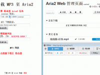 一键下载 MP3 至路由器 – UserScript 脚本 (也可用作书签工具)