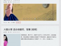 博客更新 20141221