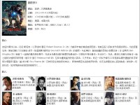 jPlayer 视频播放器皮肤