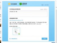 EMLOG 文章分享插件