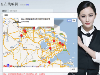 初识百度地图 API