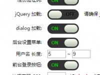 Ajax QQ登录 注册