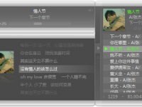 迷你绿色MP3播放器 - AIRPLAY