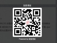 书签小工具-二维码新的样式